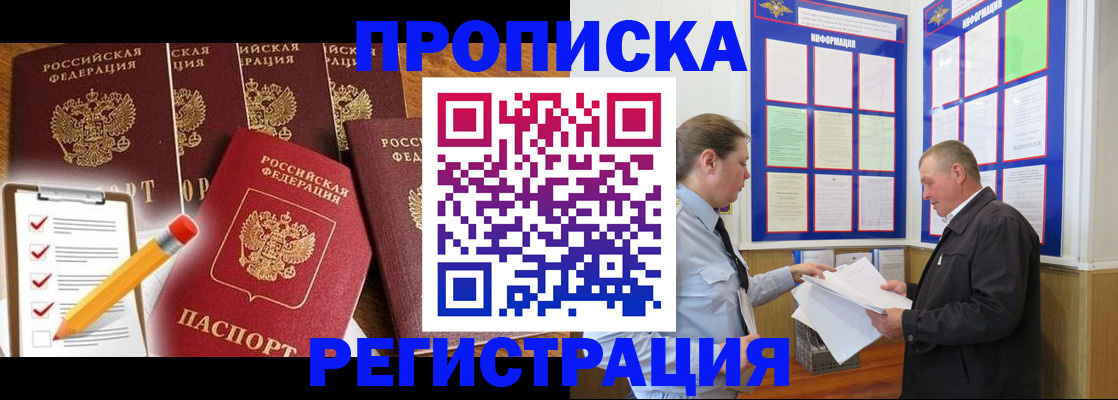 где прописаться в Чегеме