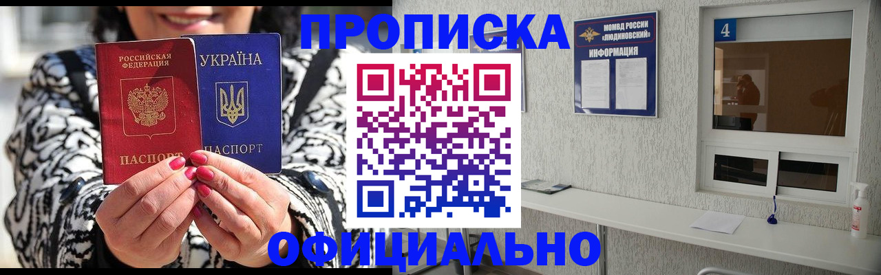 форма 3 в Чегеме